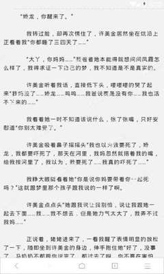 使用菲律宾9g回国的话最应该注意的事情应该是哪几个 我来告诉您